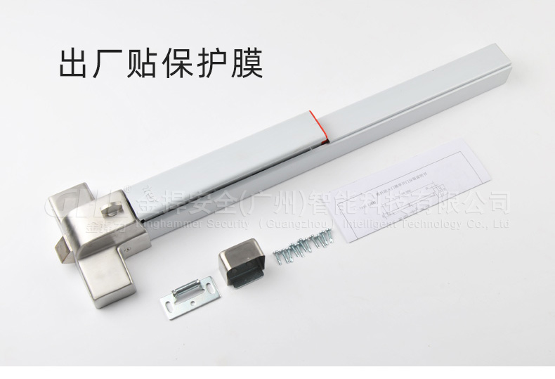 不銹鋼推桿鎖出廠貼保護膜