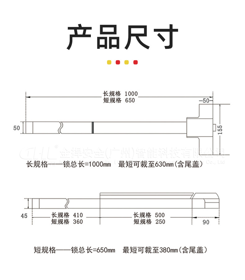 推桿鎖產(chǎn)品尺寸