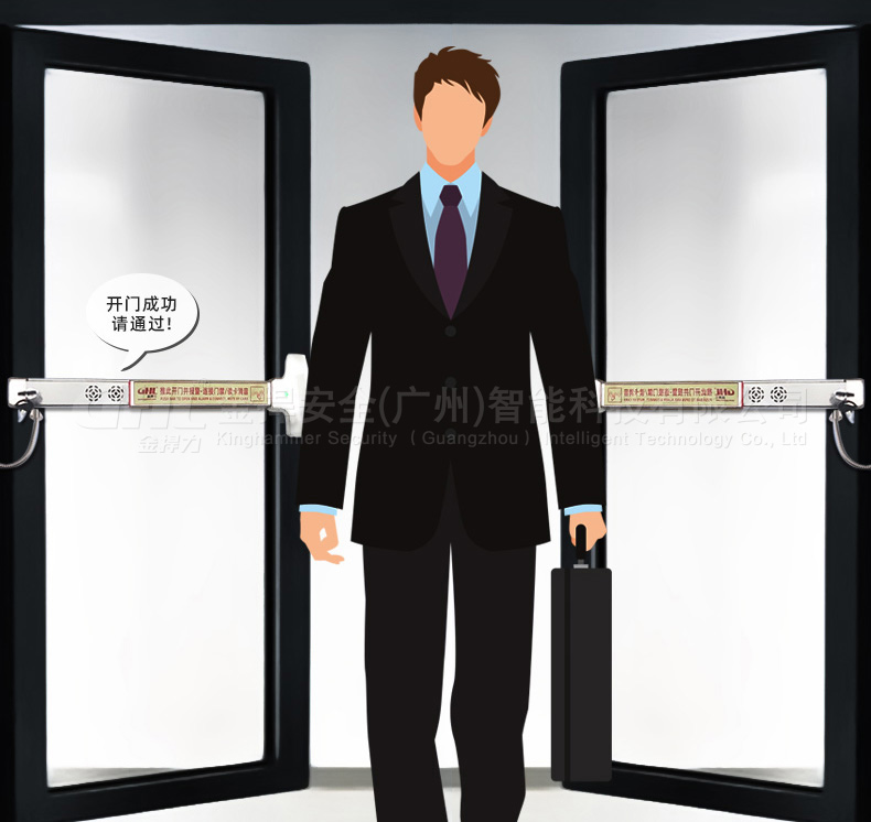 溫馨語音提醒：解鎖成功，請通過！