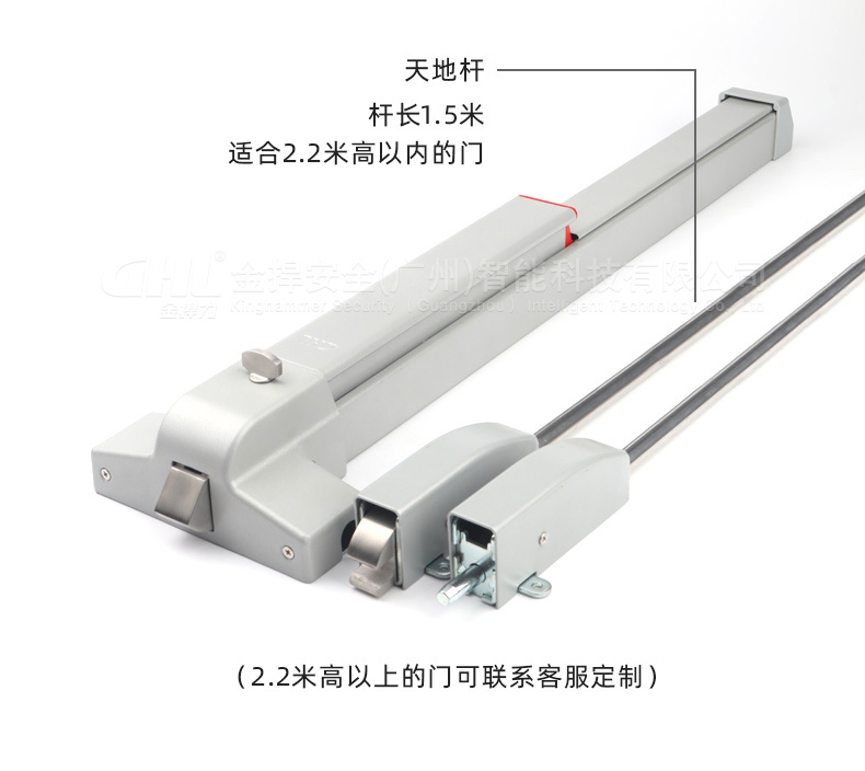 不銹鋼天地桿，可裝門高2.2米