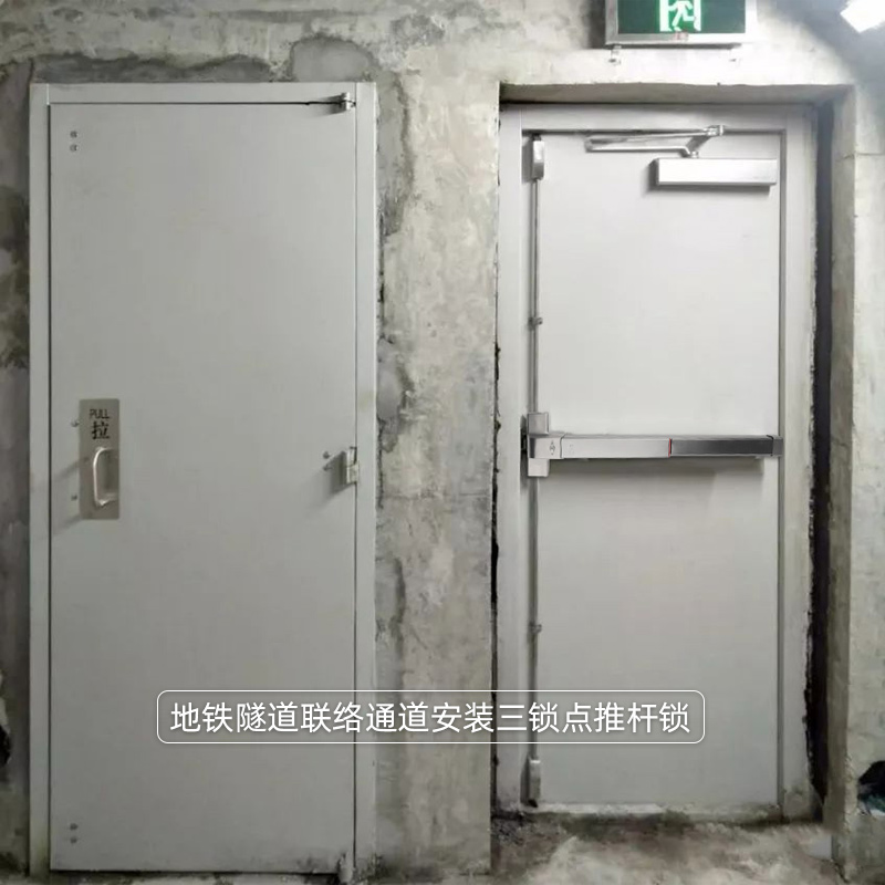 三鎖點(diǎn)推桿鎖 三點(diǎn)式抗高風(fēng)壓地鐵冷庫逃生門鎖 金捍力