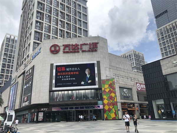 福州金融街萬達(dá)廣場