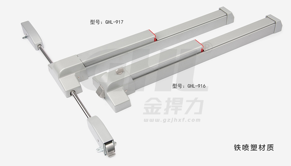金捍力噴塑工藝推桿鎖