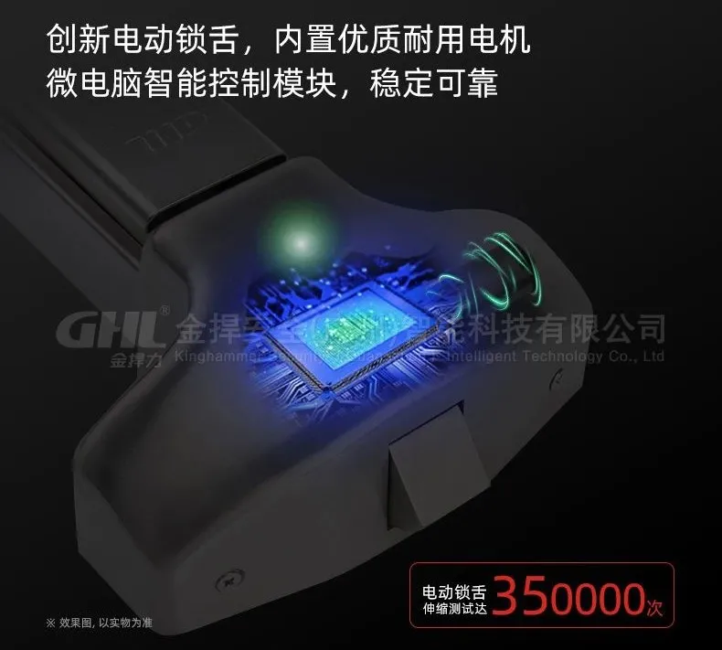 電動(dòng)推桿鎖電動(dòng)鎖舌設(shè)計(jì)