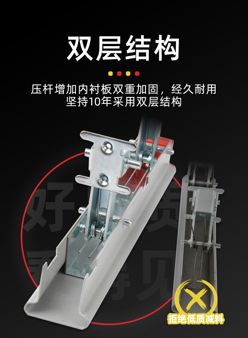 壓桿增加內(nèi)襯板雙重加固，經(jīng)久耐用，金捍力推桿鎖堅持10年采用雙層結(jié)構(gòu)