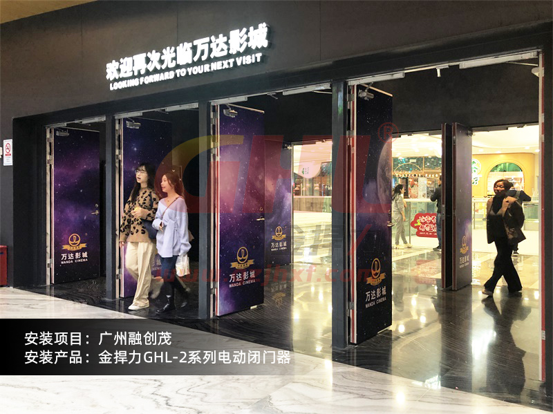 萬達常開式防火門