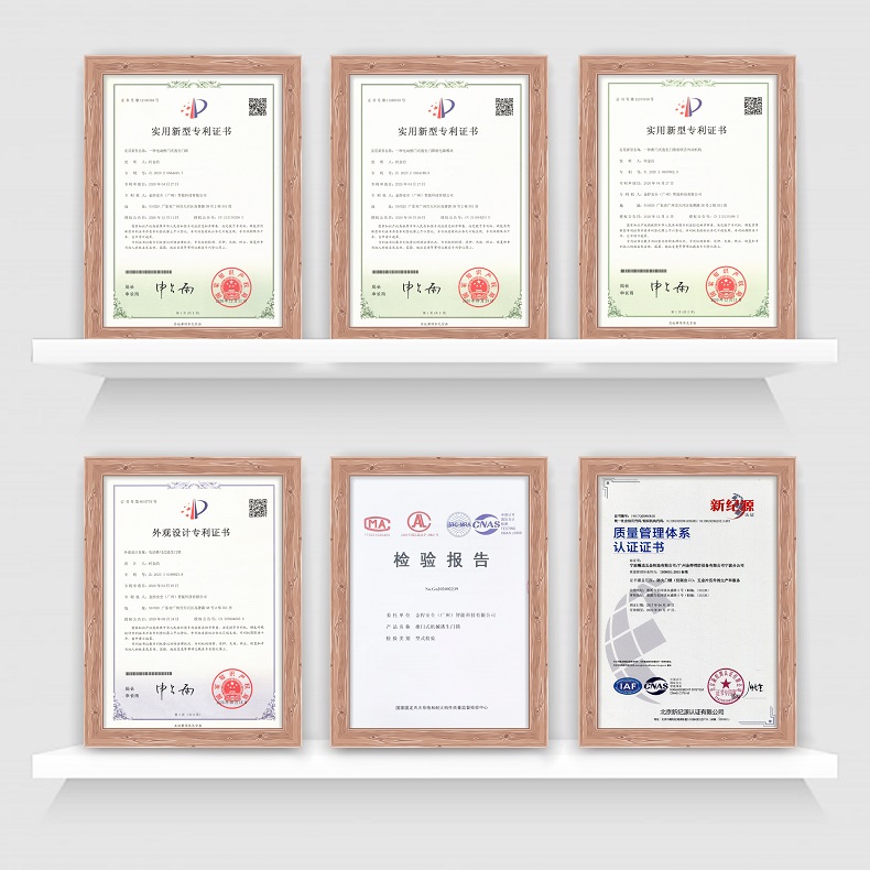 金捍力門禁電動式逃生門鎖專利證書