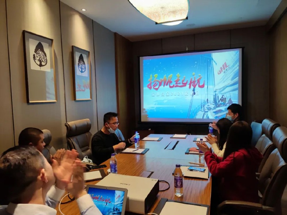 金捍安全2021再“創(chuàng)業(yè)”，揚(yáng)帆起航！