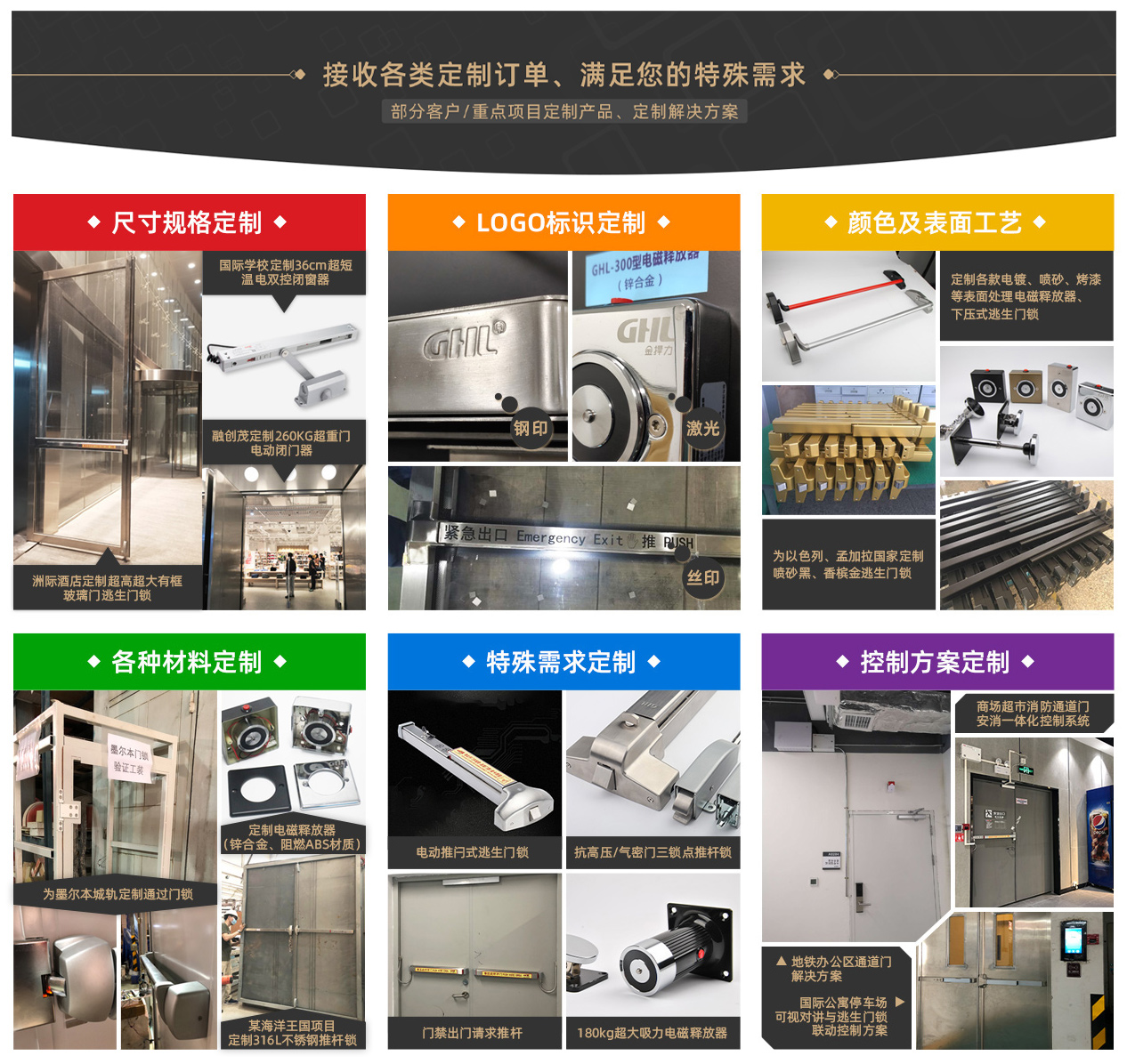 歡迎OEM、ODM定制