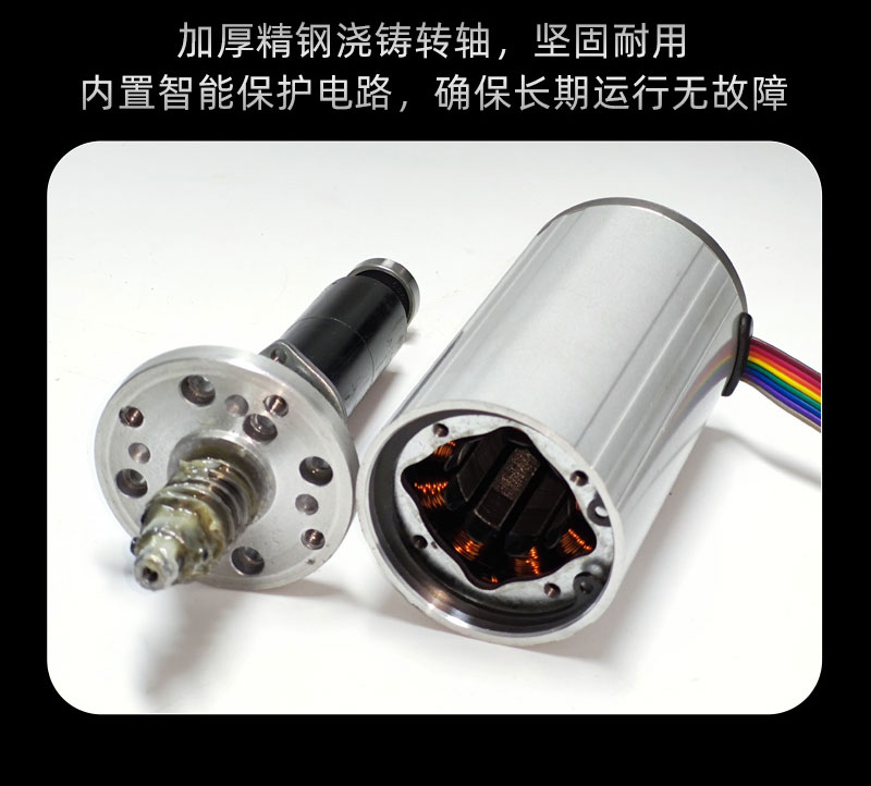 鋁合金電機(jī)外殼，內(nèi)置智能保護(hù)電路