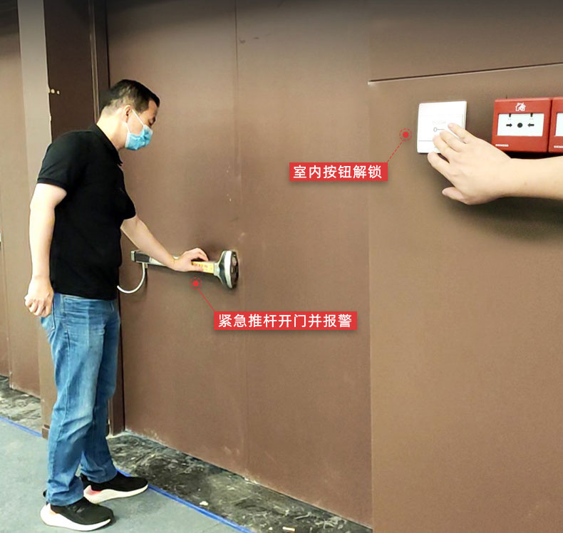 機(jī)電一體設(shè)計(jì)，緊急推桿開(kāi)門并報(bào)警