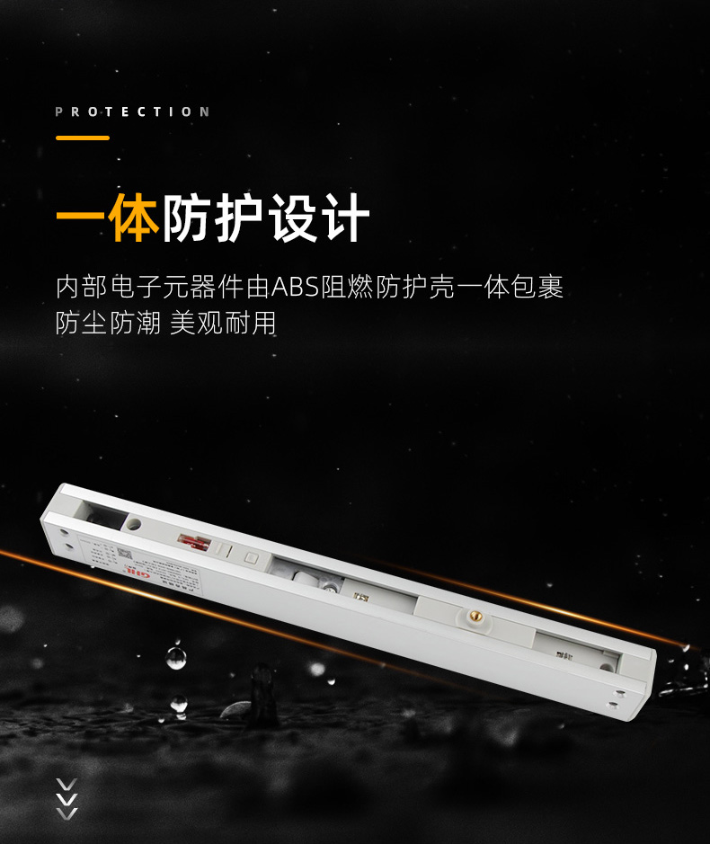 一體防護(hù)防塵防潮